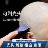 小米石家用电动理发器2025新款理发店光头神器剃光头理发神器自理发器电推子男士多功能儿童理发降噪静音 黑色【防夹发 | 超静音】 2025最新款