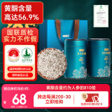 半山农 龙须莓茶30g*2张家界霉茶永定黄酮茶含硒藤茶送父母养生茶