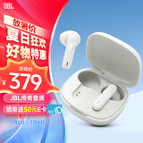 JBL WAVE FLEX 2 真无线蓝牙耳机 半入耳式音乐耳机 通话降噪 游戏耳麦 毕业礼物 珍珠白