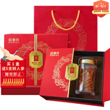 长白山人参红参片100克盒装约2.0-4.0cm大片纯正高丽参，年货礼盒礼品送礼