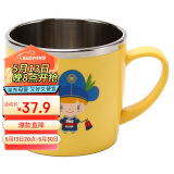 乐扣乐扣（LOCK&LOCK）儿童餐具进口不锈钢小学生牛奶杯卡通杯子带手柄水杯250ml