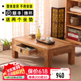 喵喵藤炕桌实木榻榻米 茶几地台 小方桌茶桌地台 老榆木矮桌飘窗桌 长110*宽55*高30cm
