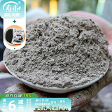 寿禾 营养土种菜通用型种植土播种育苗土椰土蔬菜养花有机土 草木灰5斤+50g有机肥