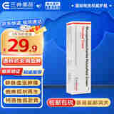 喜辽妥多磺酸粘多糖乳膏印版 透析静脉曲张膏药 特强抗炎抗血肿祛痘印疤痕钝器挫伤祛疤膏 多磺酸粘多糖乳膏14g