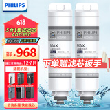 飞利浦（PHILIPS）滤芯净水器净饮一体机6800/6811/6830/6829/6801原装滤芯ADD550 ADD550两支装