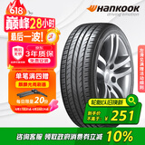 韩泰（Hankook）汽车轮胎 205/55R16 91V SK10 适配朗逸/速腾/高尔夫/朗动