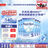 荷兰牛栏诺优能易乐罐 HMO 幼儿配方奶粉 5段(24-36月)800g 6罐箱装