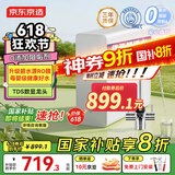 京东京造鲜活水净水器家用净水机白犀1000G 长效RO反渗透无阻垢剂母婴厨下直饮机净饮机一体家电国家补贴