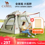 骆驼（CAMEL）户外帐篷野餐多人野外露营防雨防晒加厚涂银公园帐篷双层全自动 营地【三门四窗】3-4人 3016 均码
