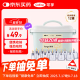 可孚真空拔罐器气罐家用收纳套装工具抽气加厚中医拔火罐负压走罐12罐