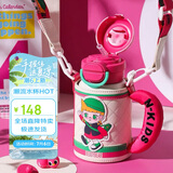 杯具熊（BEDDYBEAR）开口笑双饮盖儿童保温杯带吸管水杯316钢大容量保温壶600ML优等生