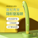 瑜品佳 豌豆荚玉米烫夹板隐形垫发根头发蓬松神器陶瓷精油护发颅顶卷发棒生日520情人节礼物 苹果绿玉米烫【陶瓷精油护发+6mm齿高】