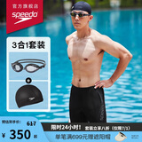 速比涛（Speedo）泳裤男三件套及膝泳裤Edge泳镜PU泳帽 黑灰 38