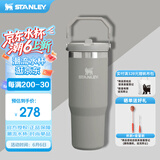 STANLEY拎拎杯吸管杯水杯保温杯大容量办公车载不锈钢杯子887ML-烟灰 