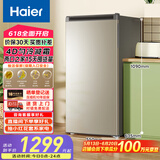 海尔（Haier）148升匀冷家用立式冰柜 母乳冷冻柜抽屉式冷柜囤货小冰柜家用小型冰箱BD-148MDT国家补贴