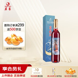 莫高（MOGAO）红酒葡萄酒 果酒冰酒 水晶冰红 500ml单支礼盒装