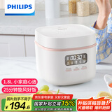 飞利浦（PHILIPS）【25分钟旋风煮】多功能1.8L迷你电饭煲一键旋风煮 24小时智能预约电饭锅HD3063/20白色 