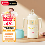 小土豆（potato）吸管奶瓶PPSU婴儿奶瓶6个月以上大宝宝带重力球奶嘴300ml 清水蓝