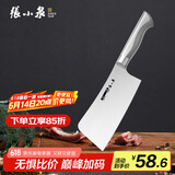 张小泉流线几何·炫影家用不锈钢斩骨刀砍骨刀D100511