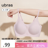 ubras陈都灵同款无尺码云感托吊带背心隐形无痕文胸罩内衣女兰花烟