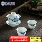 苏氏陶瓷三才盖碗手绘青花陶瓷薄胎功夫泡茶碗带两个茶杯礼盒装