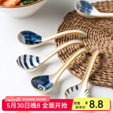 川岛屋青禾日式小勺子家用餐具饭勺喝汤勺汤匙小调羹陶瓷勺子创意拉面勺餐勺 蓝线汤勺