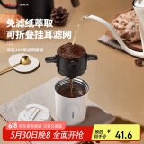 SIMELO摩卡咖啡滤网咖啡过滤器滤杯手冲咖啡器具咖啡漏斗滤网套装 黑色