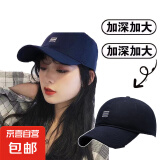 【款式超多】洋气帽网红ins英文字母刺绣鸭舌帽清新棒球日系简约 三条杠藏青色