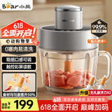 小熊（Bear）绞肉机家用 绞馅机碎肉机电动多功能料理搅拌机 肉馅蒜蓉机 可调粗细搅肉机2L悬浮双刀QSJ-F03X2