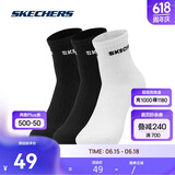 斯凯奇Skechers缤纷休闲系列男女运动短筒袜LOGO袜子L422U165