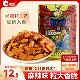 洽洽麻辣香花生240g*1袋花生坚果炒货节日特色小吃零食下酒菜花生