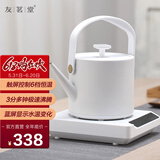 友茗堂电水壶智能温控煮茶器电热水壶家用办公室小型迷你烧水壶茶具套装恒温电热水壶保温烧水壶 0.6L 经典款六档恒温白色