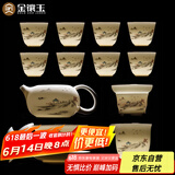 金镶玉功夫茶具整套装陶瓷茶壶送人礼品盒高档羊脂玉白瓷 山水描金13头