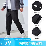 鸿星尔克运动裤男夏季新款休闲裤跑步健身长裤束脚卫裤男士裤子男裤九分裤 【常规针织】-正黑-2103 L （165-170cm/120-130斤）