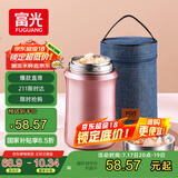 FGA富光焖烧杯304不锈钢保温桶大容量闷焖烧罐壶饭盒粥汤桶提锅-1L