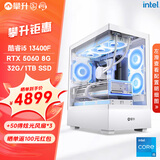 攀升战魂i5 13400F/5060Ti直播AI设计师渲染剪辑电竞游戏电脑主机台式全套diy组装电脑整机 13400F 5060 升32G+1T丨配置五