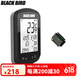 黑鸟BB18自行车GPS码表公路车山地车无线速度骑行里程表心率踏频 玛瑙灰+踏频