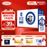 三元极致高品质全脂纯牛奶整箱250ml*16盒3.6g乳蛋白 礼盒装