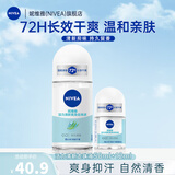 妮维雅（NIVEA）【孙颖莎同款】走珠液腋下香体滚珠抑止汗露夏季异味狐臭腋臭清香 女士活力清新50ml+12ml