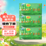 嘉龙菁秀茶 2.0g/袋*30袋  3盒（实发4盒）
