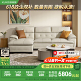 顾家家居（KUKA） 沙发真皮沙发头层牛皮现代简约客厅整装皮艺沙发家具1022 柔空白三人位躺右2.76m 多人位
