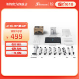 Seasonic海韵12V-2x6 12VHPWR16-pinPCIE5.0显卡供电线 600W输出支持40系显卡 ATX压纹线套装（白色）