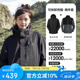 骆驼（CAMEL）CamelTex户外御寒冲锋衣男女同款防油污外套三合一登山服  L