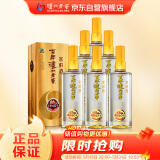 泸州老窖 窖龄60年 浓香型白酒 52度500ml 6瓶 整箱装(内含礼品袋)