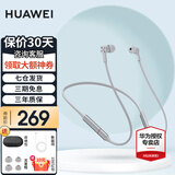 华为freelace无线蓝牙耳机挂脖颈挂式通话降噪游戏音乐低延迟跑步运动长续航入耳式适用mate60pro+苹果 皓月银【赠收纳包+晒单好礼】 【原装正品】