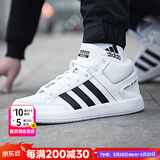 阿迪达斯（adidas）男鞋板鞋25夏季新款时尚运动鞋轻便缓震休闲鞋耐磨潮流中高帮鞋子 H02980 42