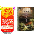 甲骨文丛书·庞贝