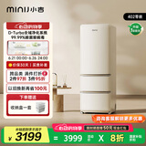 小吉（MINIJ）[国家补贴20%]402L双变频风冷无霜一级能效三门客厅复古冰箱奶油风干湿分储变温低噪BCD-JY402W