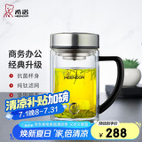 希诺（HEENOOR）抗菌玻璃杯双层带把手滤网办公水杯男钛杯高档泡茶杯子XN-9321KT