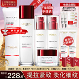 欧莱雅（L'OREAL）套装抗皱紧致护肤礼盒化妆品水乳补水保湿淡纹送妈妈送女友礼物 复颜抗皱礼盒7件套(90%买家选择)